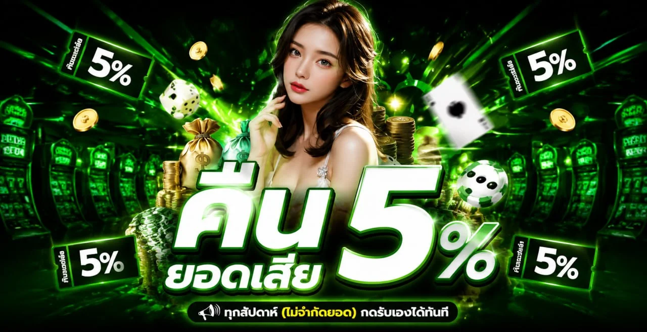WOWZA168 เว็บพนันออนไลน์ สล็อต และคู่มือใช้งาน