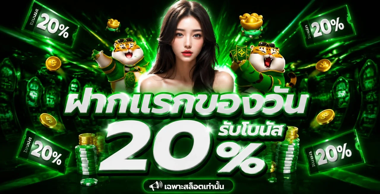 WOWZA168 เว็บพนันออนไลน์ สล็อต และคู่มือใช้งาน